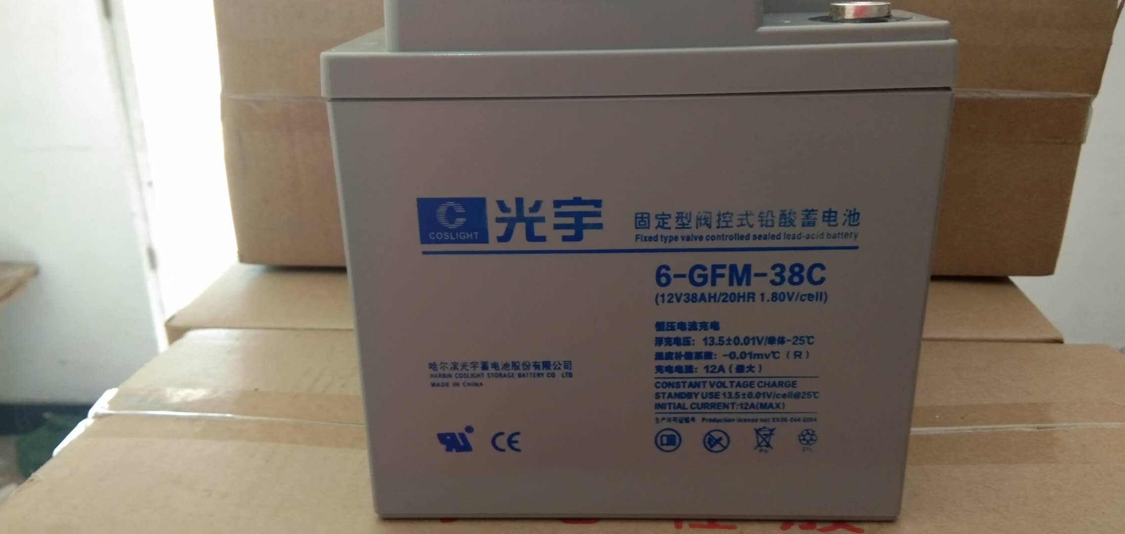 光宇UPS用蓄电池的选择和充电模式的研究